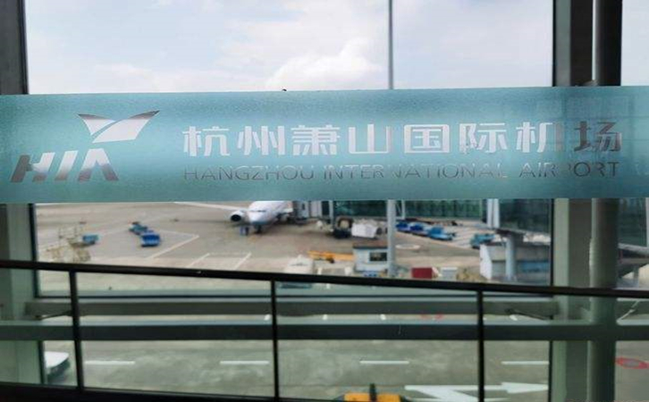 西安空运到杭州机场快递怎么寄